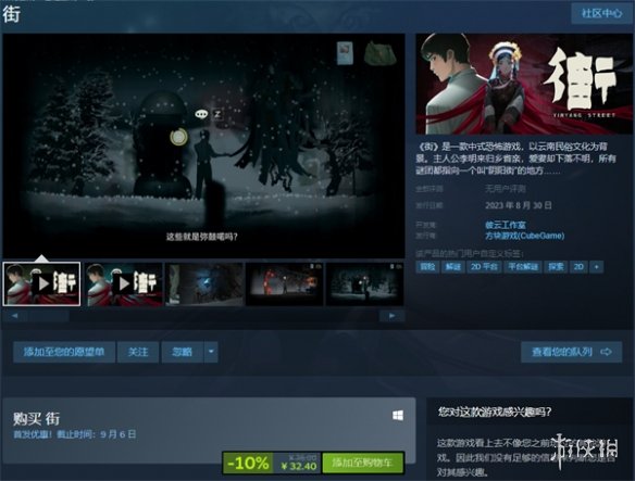 ׿ֲϷ֡Ԫڵ½Steamۼ36Ԫ